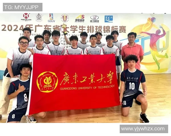 广州排球队的拼搏之路：一段不屈不挠的排球奋斗纪实