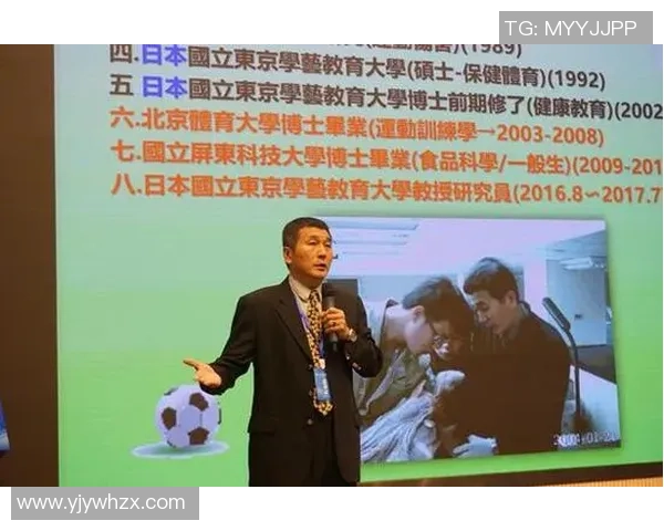 张秀英独家分享：深入解析足球技巧与战术的心得体会